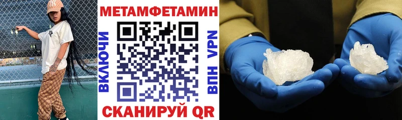 АМФЕТАМИН Premium Спасск-Рязанский