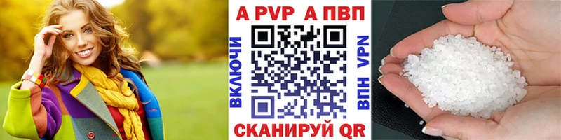 Альфа ПВП кристаллы  Спасск-Рязанский 