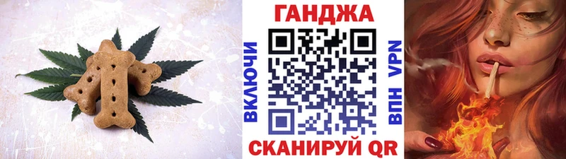 наркотики  Спасск-Рязанский  Печенье с ТГК конопля 