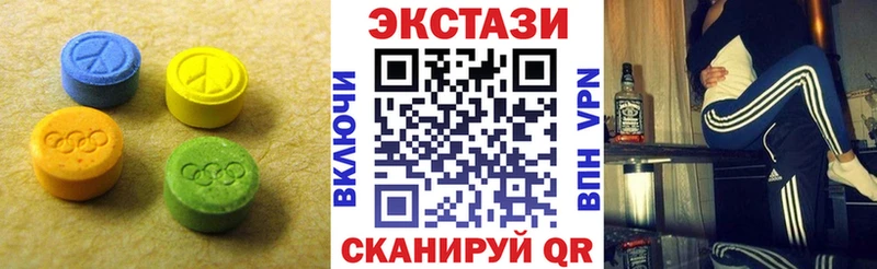 Ecstasy mix  продажа наркотиков  Спасск-Рязанский 