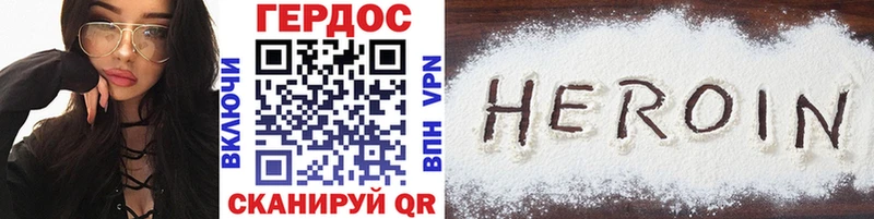 ГЕРОИН Афган купить закладку hydra сайт Спасск-Рязанский