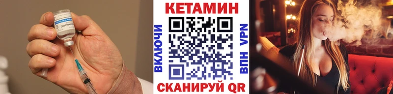 КЕТАМИН VHQ  наркотики  Спасск-Рязанский 
