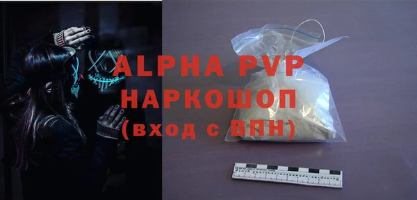 спиды Алексеевка
