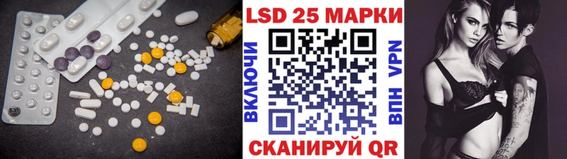 LSD-25 экстази ecstasy закладка ссылка на мегу зеркало Спасск-Рязанский