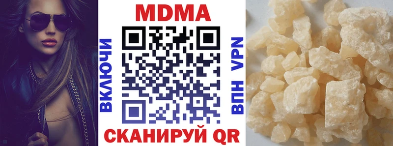 где купить   Спасск-Рязанский  MDMA crystal 