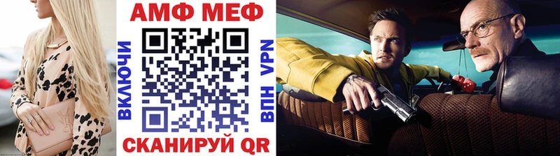 Метамфетамин Methamphetamine Спасск-Рязанский
