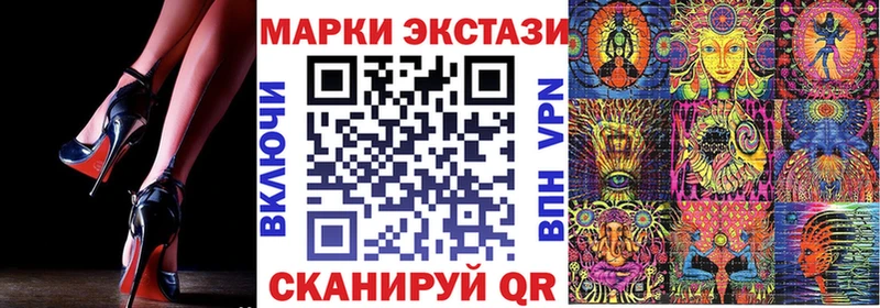 Марки 25I-NBOMe 1,5мг  закладка  blacksprut рабочий сайт  Спасск-Рязанский 