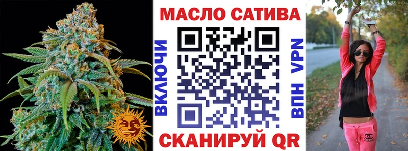hydra сайт  Спасск-Рязанский  Дистиллят ТГК вейп  купить наркотик 
